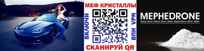 Где купить наркоту Макаров Кокаин Бошки Шишки МЕФ ГАШИШ