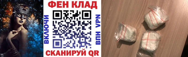 где продают наркотики  мега рабочий сайт  Amphetamine Розовый  Макаров 