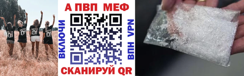 купить   Макаров  Alpha PVP Соль 