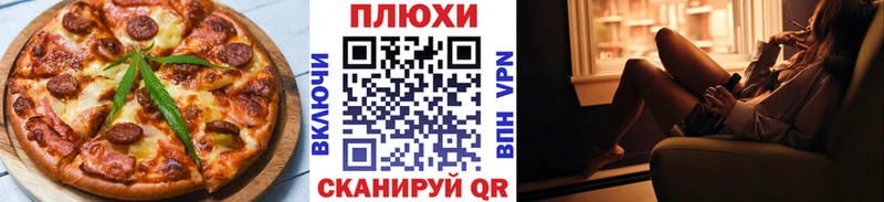 Cannafood конопля blacksprut Макаров