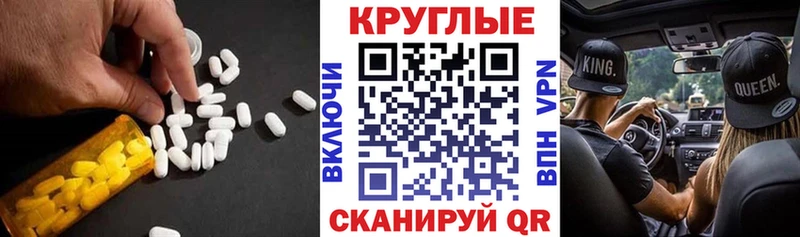ЭКСТАЗИ DUBAI  Макаров 