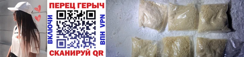ГЕРОИН Heroin  Макаров 