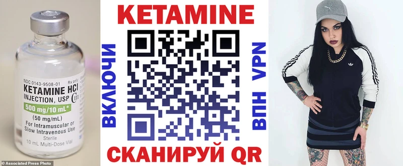 OMG вход  Макаров  Кетамин ketamine 