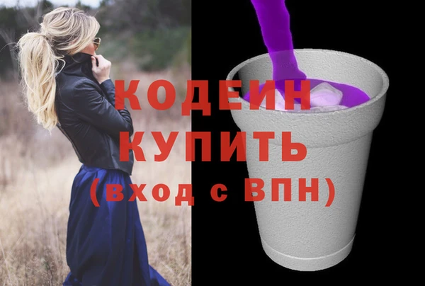 прущие грибы Баксан