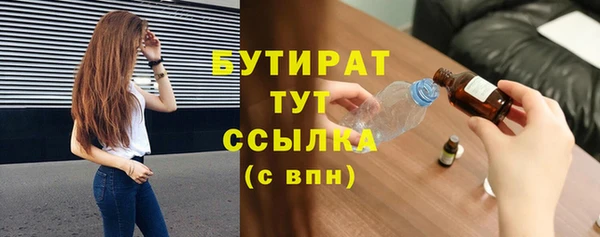 дмт Балабаново