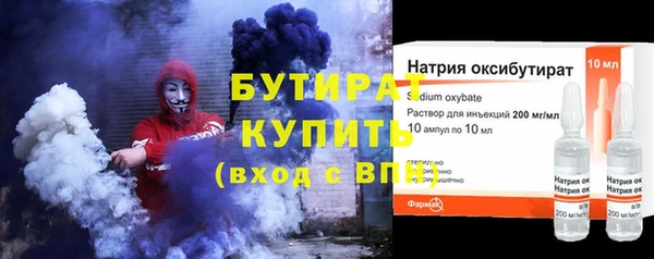 дмт Балабаново
