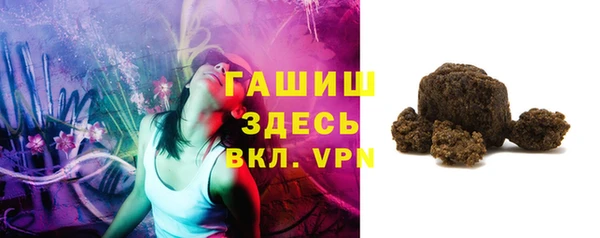 прущие грибы Баксан