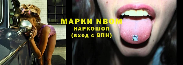 дмт Балабаново