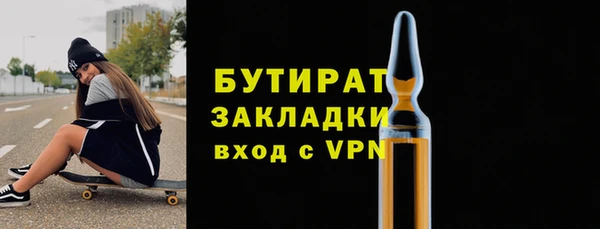 дмт Балабаново