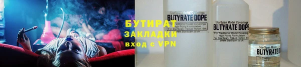 прущие грибы Баксан