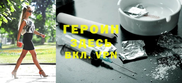 прущие грибы Баксан