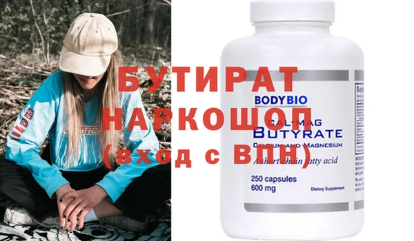 прущие грибы Баксан