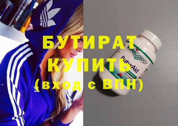 хмурый Балахна