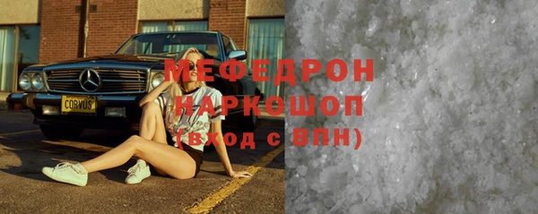 прущие грибы Баксан