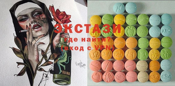 прущие грибы Баксан