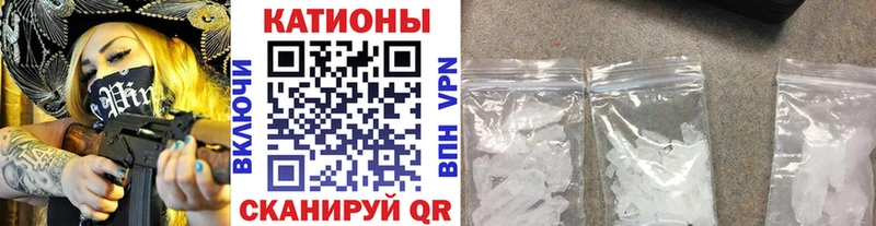Меф мяу мяу мука Макаров