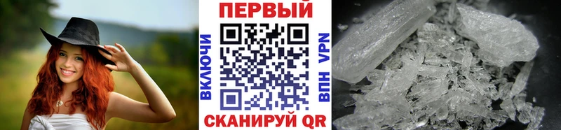 Метамфетамин витя  Макаров 