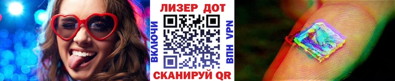 что такое   Макаров  Наркотические марки 1500мкг 