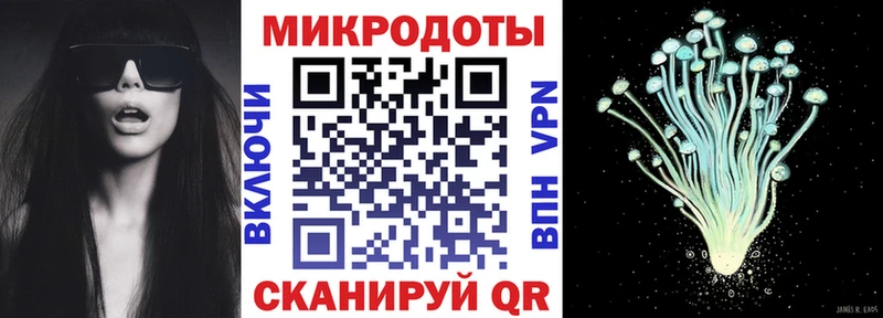 Галлюциногенные грибы мицелий  blacksprut рабочий сайт  Макаров 